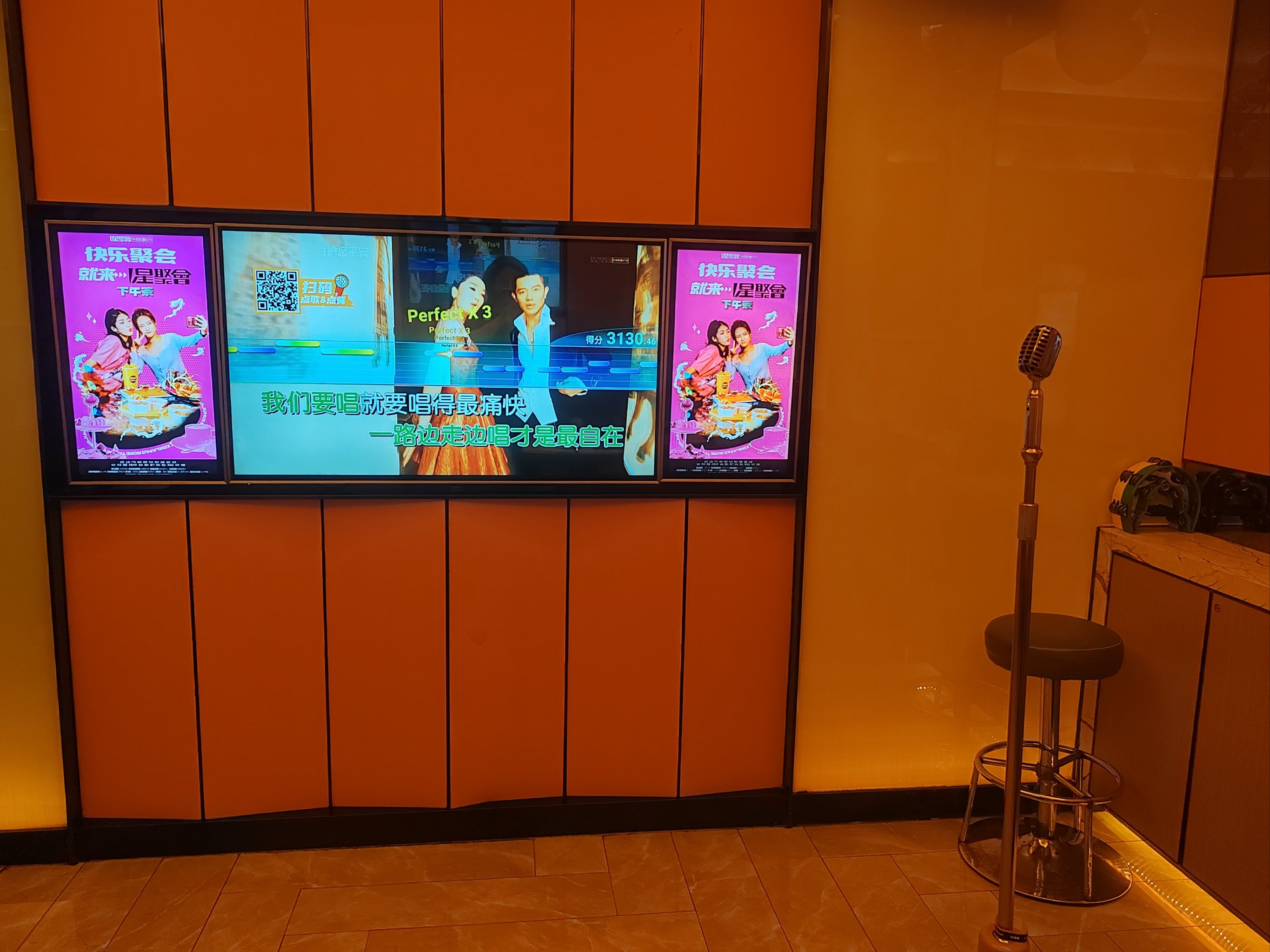 日照商务ktv有没有优质场所推荐-东港区ktv预订